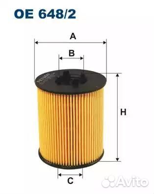 Фильтр масляный