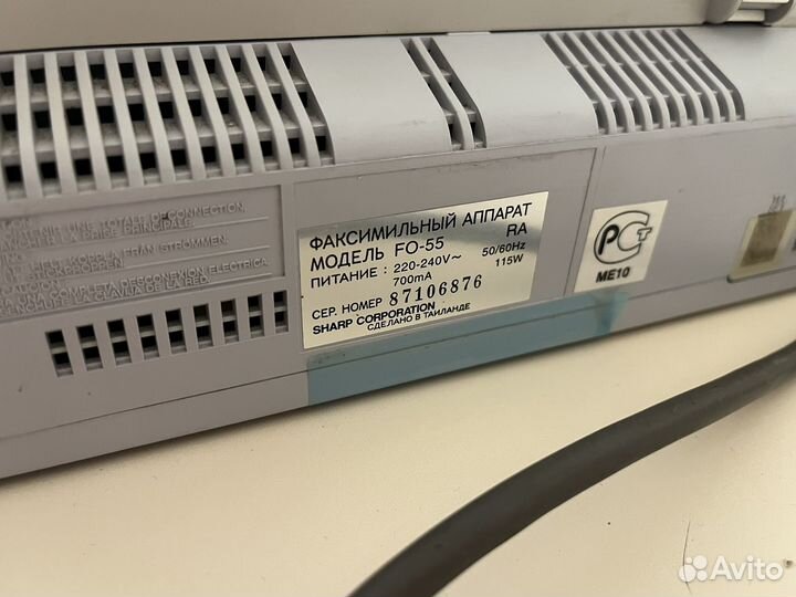 Факс Sharp FO-55