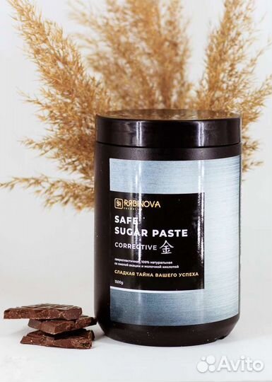 Сахарная паста для шугаринга бесплатная доставка