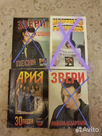 Тексты песен, ноты, аккорды