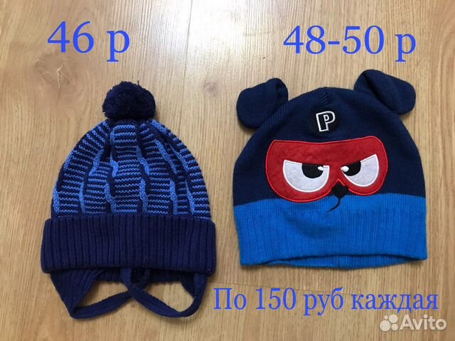 Шапки детские демисезон