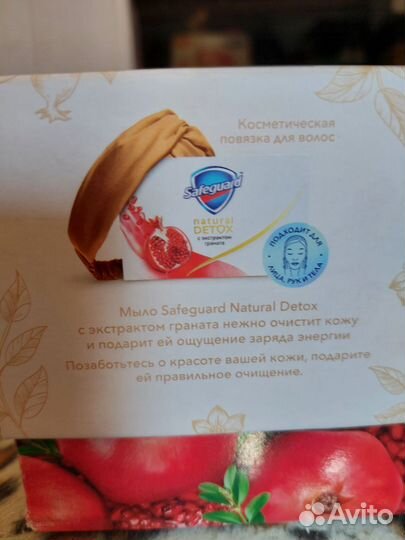 Подарочный набор мыло