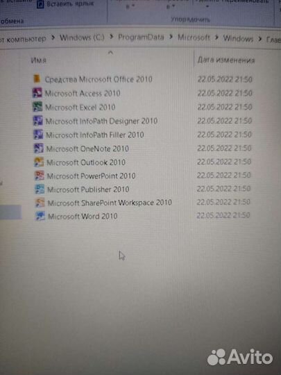 Современный ноутбук hp коробка документы