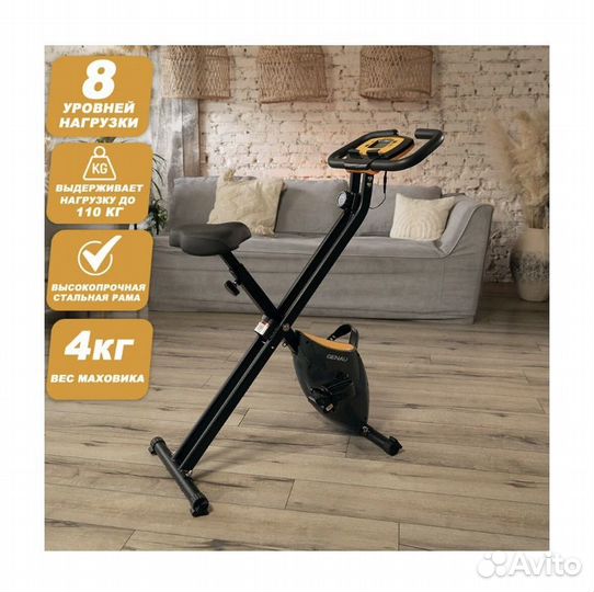 Складной велотренажер для дома Genau XT150
