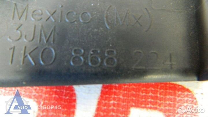 Накладка для Volkswagen Jetta 6 2011