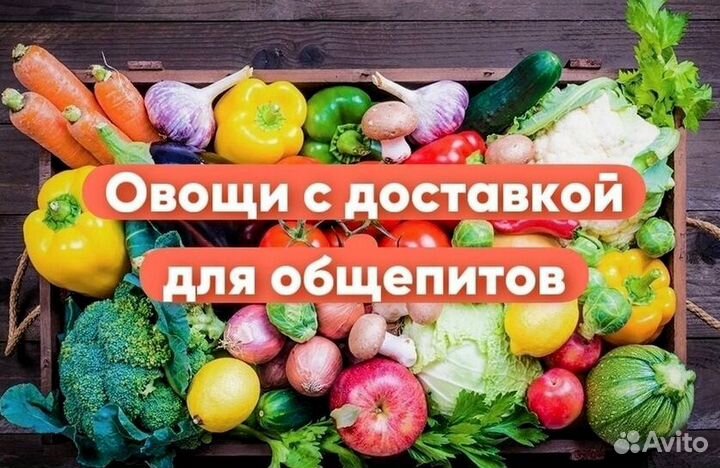 Всё необходимое для кафе и ресторанов