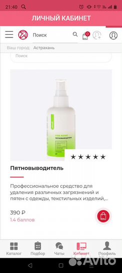 Духи женские оригинал новые