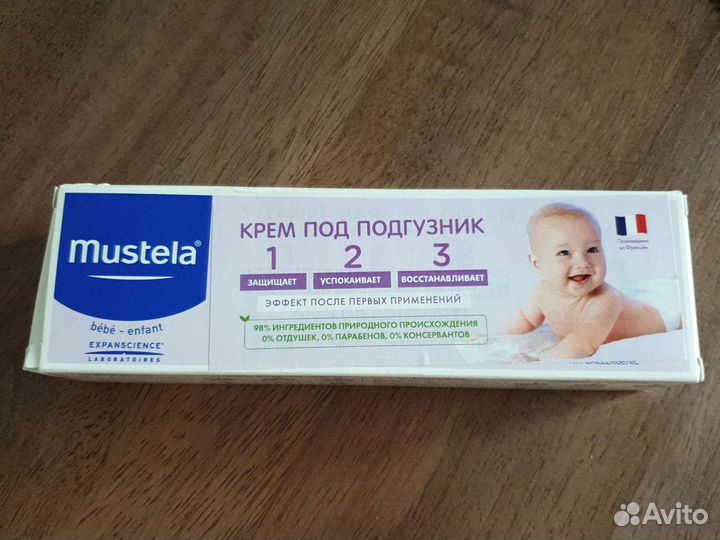 Mustela,крем под подгузник,новый