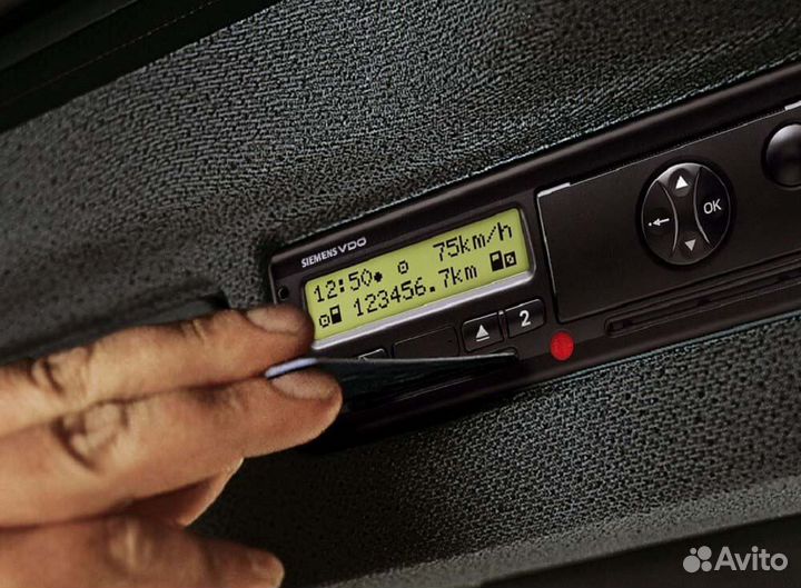 Установка Тахографа