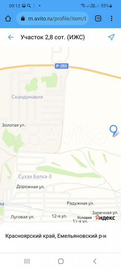 Участок 2,8 га (ИЖС)