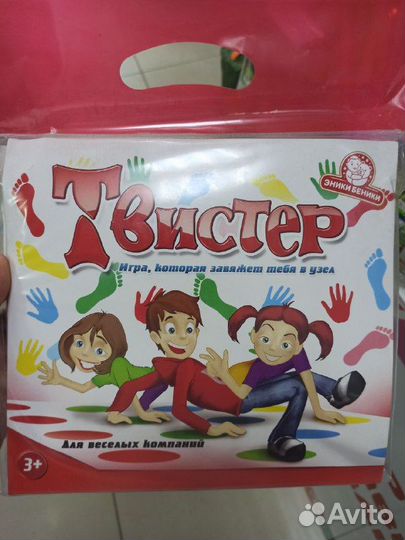 Игра 