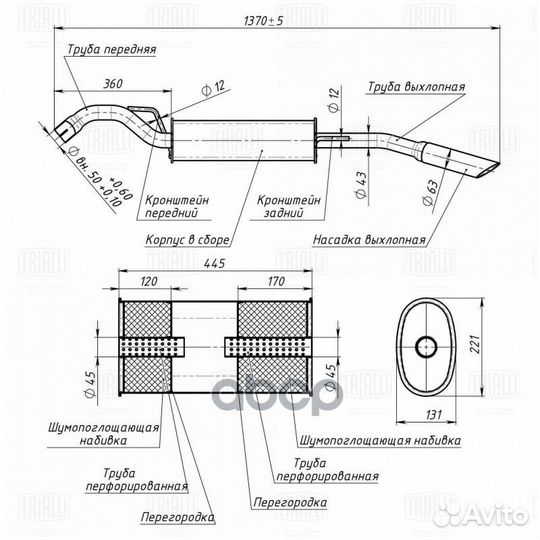 Глушитель volkswagen passat B3 88- EMM1801 Trialli