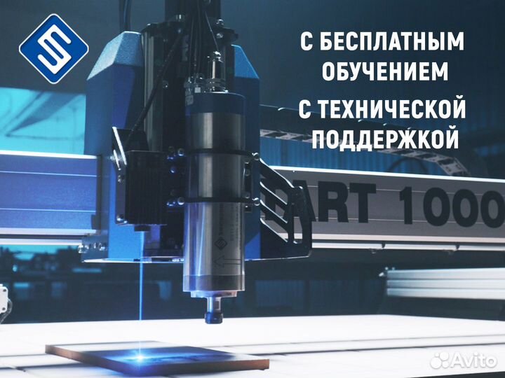 Фрезерный станок с чпу для дерева\мягких металлов