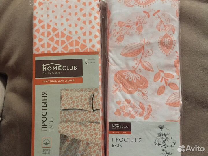 Пастельное бельё