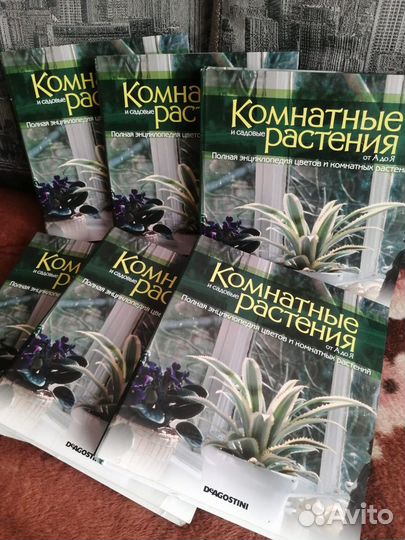 Коллекция журналов 