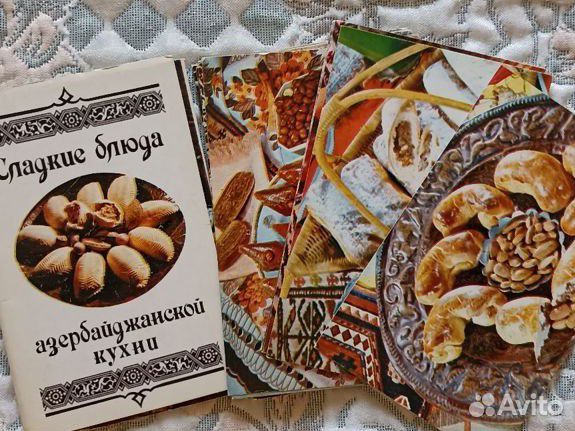 Кулинария наборы открыток