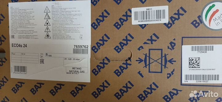 Baxi Eco-4s 24 (Италия), открытая камера сгорания