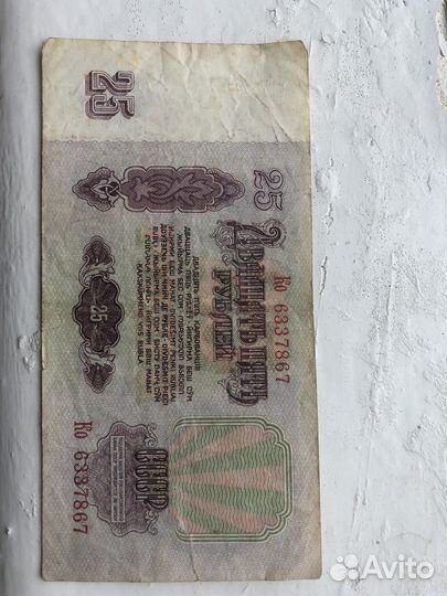 Банкноты Времени ссср, Россия-Беларусь