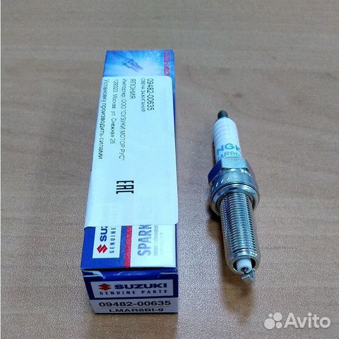 Свечи (4 шт.) Suzuki 09482-00635 (NGK lmar8BI-9)