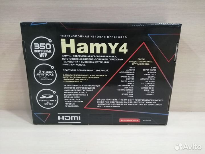Игровая приставка Hamy 4, hdmi