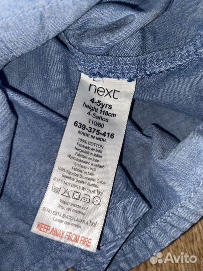 Платье next 110