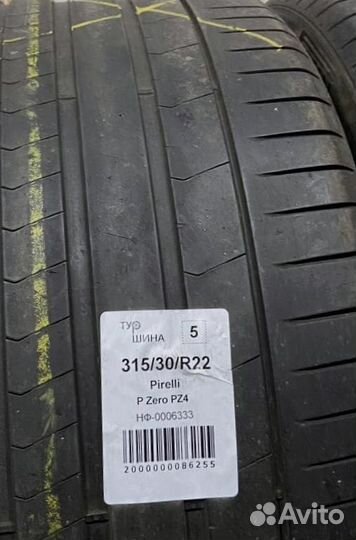 Pirelli P Zero PZ4 315/30 R22 94Y