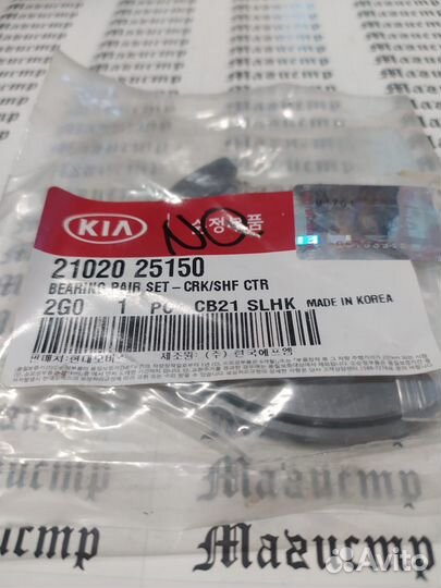 Полукольца коленчатого вала Hyundai Kia 2шт новые