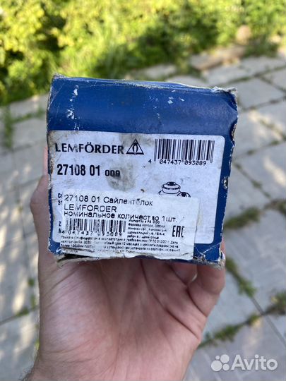 Сайлентблок Lemforder 2710801