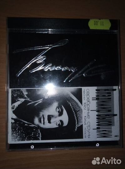 Сд диски с музыкой 80г-90гг и др