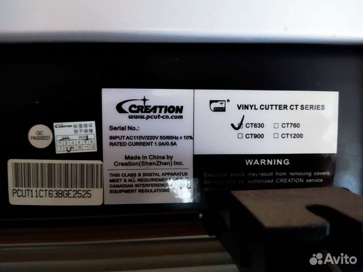Плоттер режущий Creation CT630