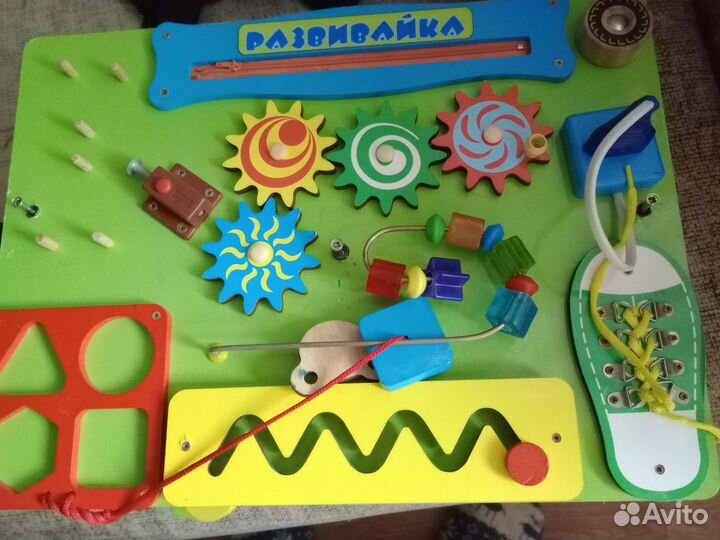 Бизиборд бу