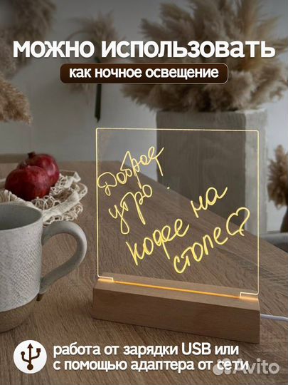 Светильник ночник 3D