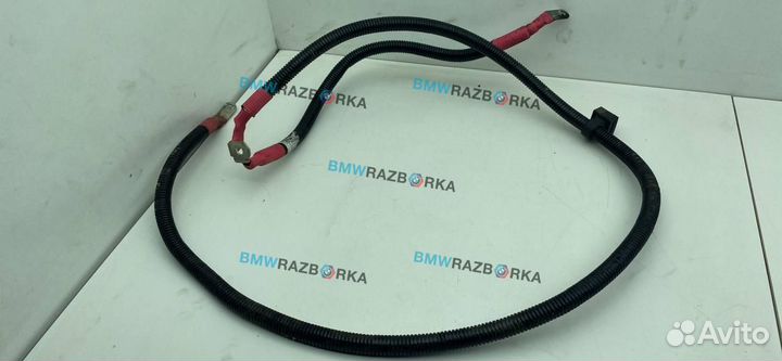Провод с генератора на стартер BMW 5