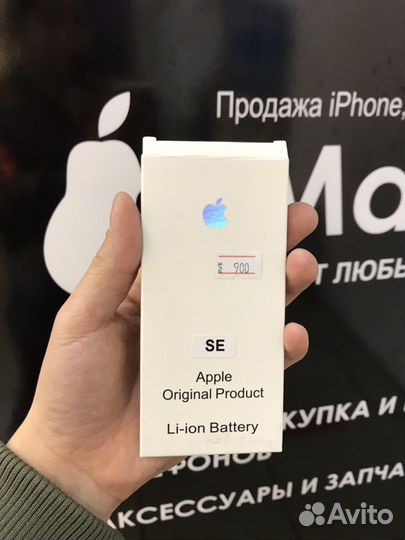 Аккумулятор iPhone SE. Original. В наличии