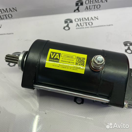 Стартер для гидроцикла Ямаха