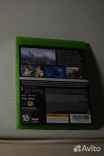 GTA 5 xbox one диск