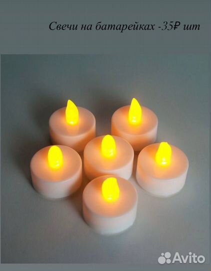 Аренда декора на мероприятия