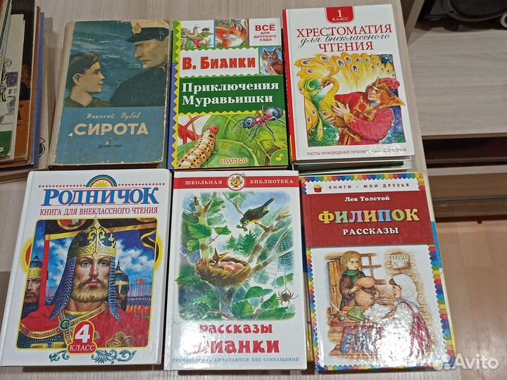 Детская литература 1