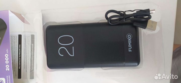 Повер банк внешний аккумулятор 20 000 мАч