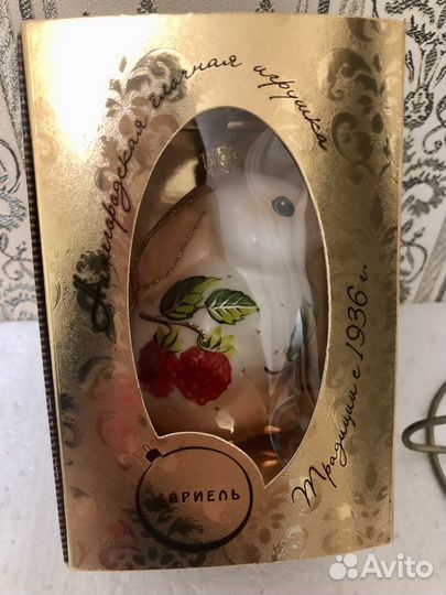 Елочные игрушки