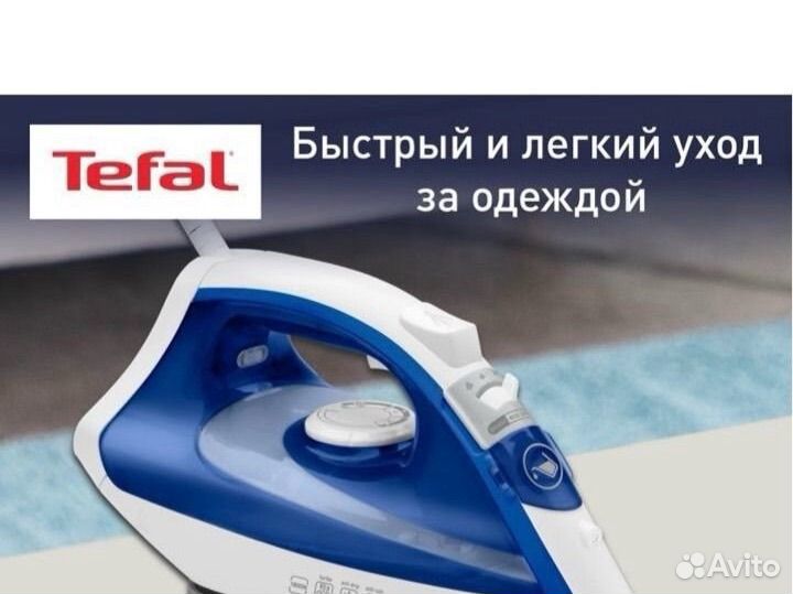 Утюг tefal