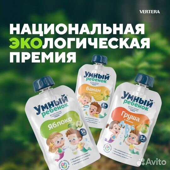 Детское питание пюре фруктовое