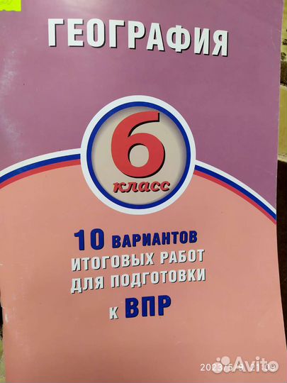 Методическое пособие