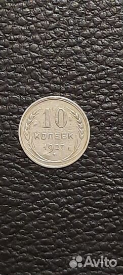 Серебряные монеты