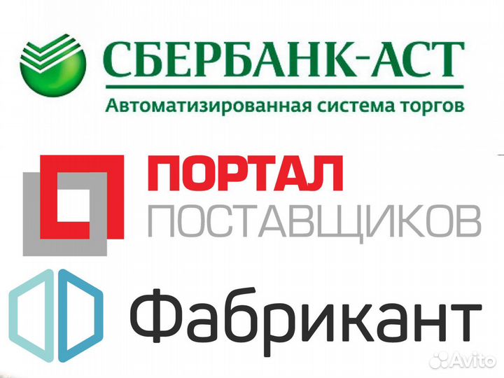 Настройка эцп и электронных площадок