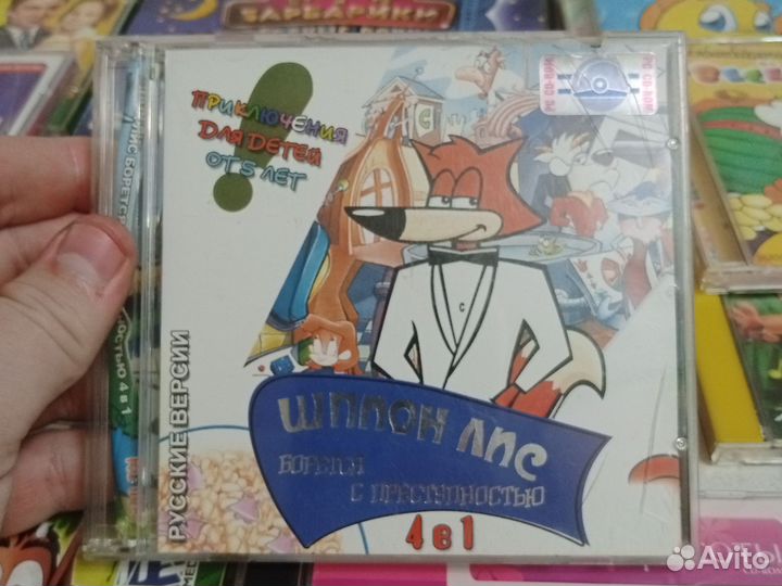 Диски с играми на пк