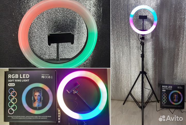 Цветная кольцевая лампа RGB LED 26см со штативом