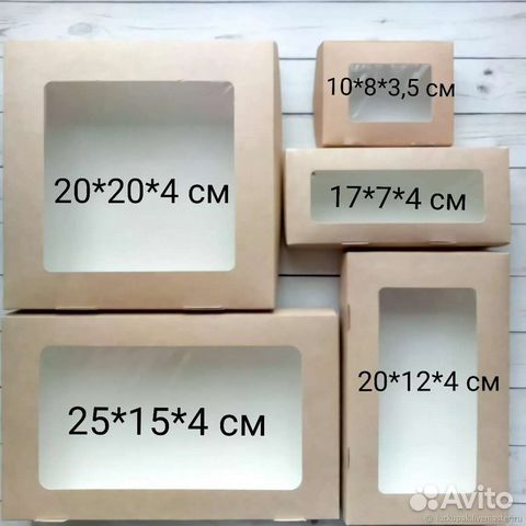 Крафт коробки