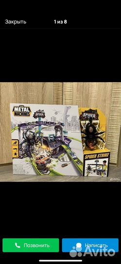 Гоночный трек zuru