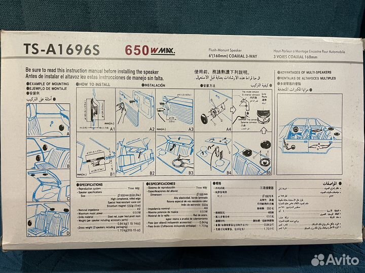 Автомобильные колонки pioneer.Ok 16см